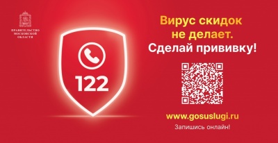 Информация о ближайших пунктах вакцинации Информация о ближайших пунктах вакцинации