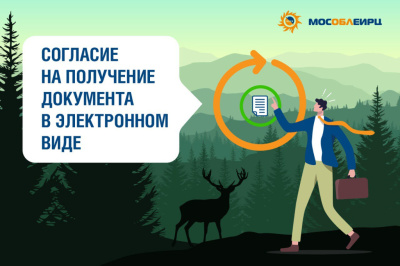 листовка.jpg листовка.jpg