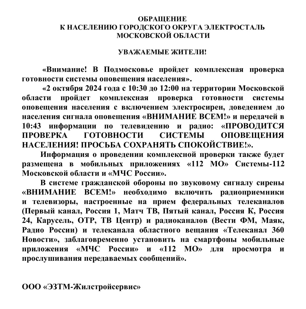  02.10.2024..jpg